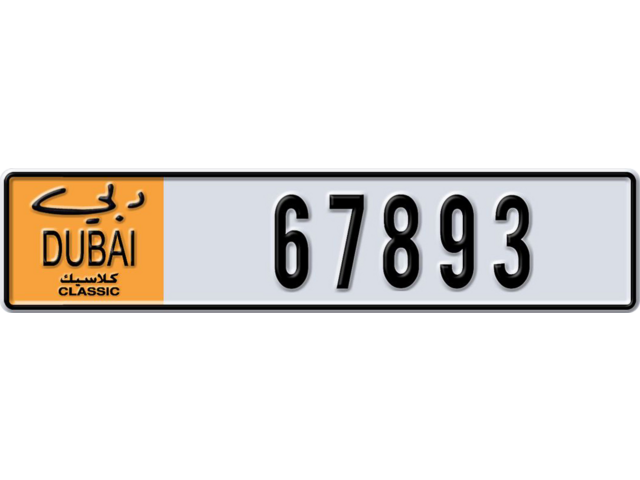 Dubai Plate number  * 67893 for sale - Long layout, Dubai logo, Full view