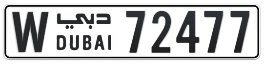 Dubai Plate number W 72477 for sale - Long layout, Full view