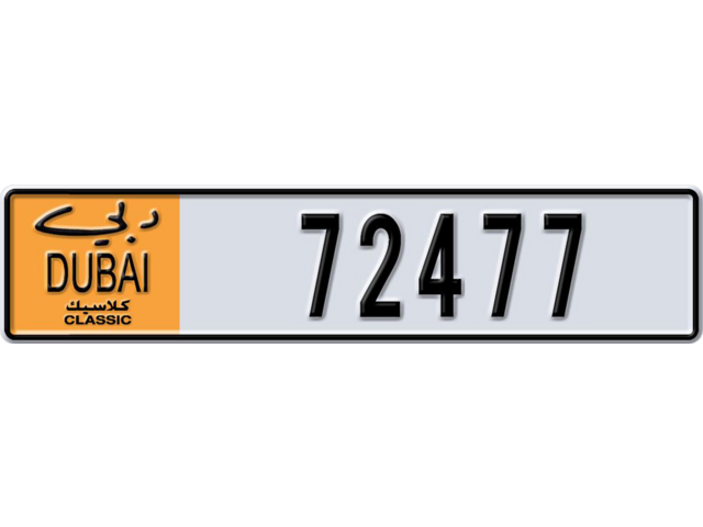 Dubai Plate number W 72477 for sale - Long layout, Dubai logo, Full view