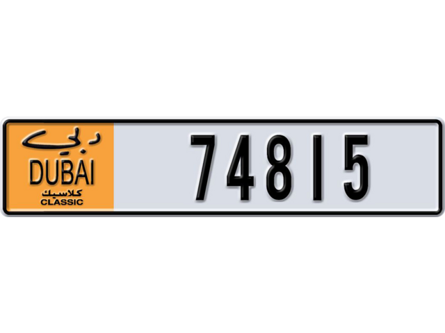 Dubai Plate number  * 74815 for sale - Long layout, Dubai logo, Full view