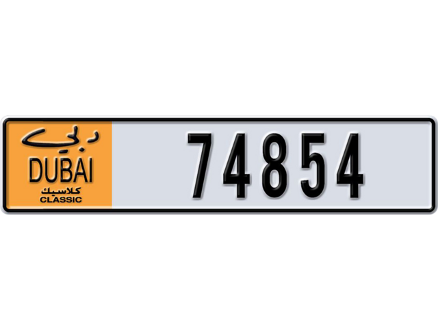 Dubai Plate number  * 74854 for sale - Long layout, Dubai logo, Full view