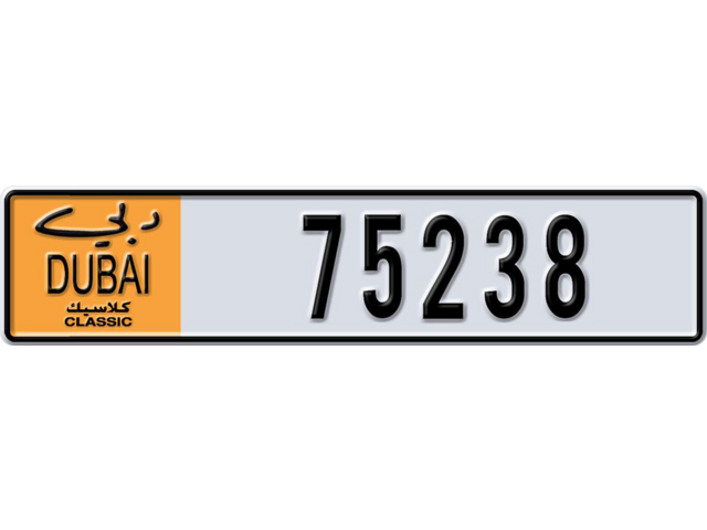 Dubai Plate number  * 75238 for sale - Long layout, Dubai logo, Full view