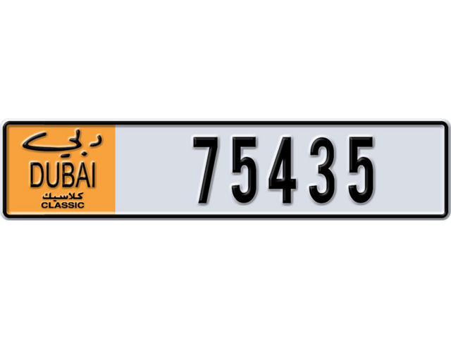 Dubai Plate number  * 75435 for sale - Long layout, Dubai logo, Full view