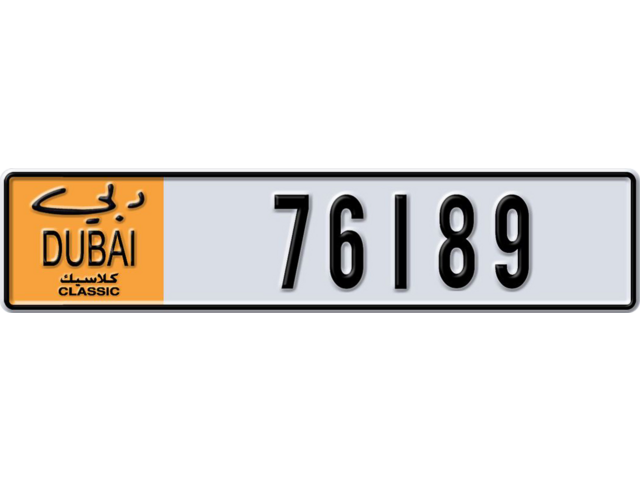 Dubai Plate number  * 76189 for sale - Long layout, Dubai logo, Full view