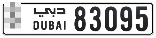 Dubai Plate number  * 83095 for sale - Long layout, Full view