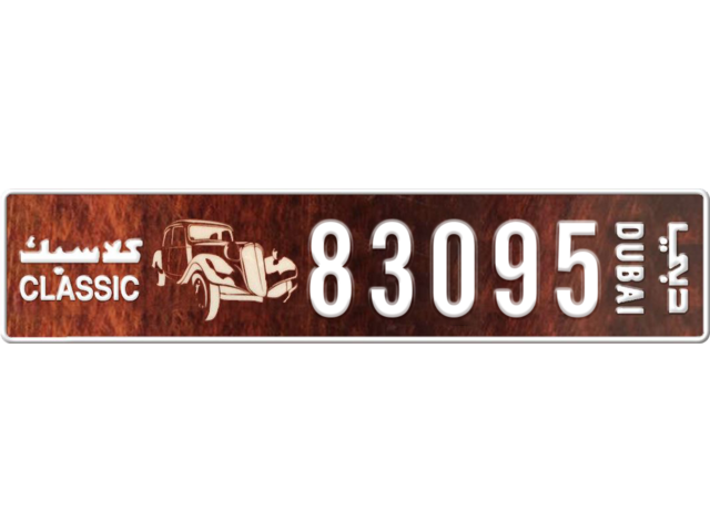 Dubai Plate number  * 83095 for sale - Long layout, Dubai logo, Full view