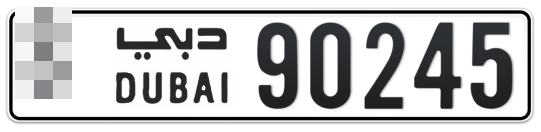 Dubai Plate number  * 90245 for sale - Long layout, Full view