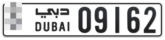 Dubai Plate number  * 09162 for sale - Long layout, Full view