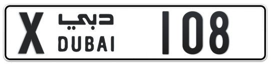 Dubai Plate number X 108 for sale - Long layout, Full view