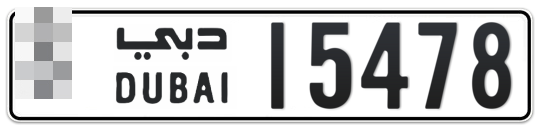 Dubai Plate number  * 15478 for sale - Long layout, Full view