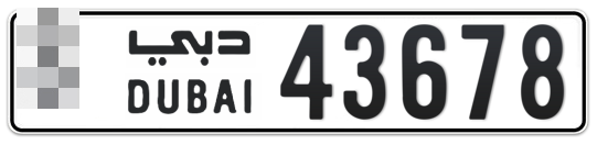 Dubai Plate number  * 43678 for sale - Long layout, Full view