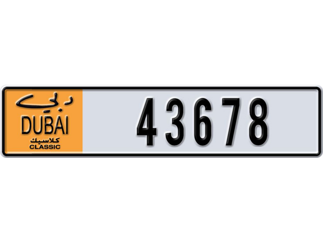 Dubai Plate number  * 43678 for sale - Long layout, Dubai logo, Full view