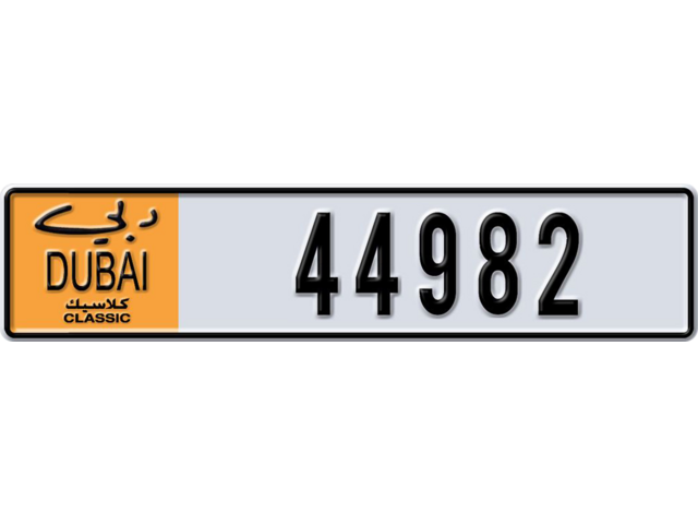 Dubai Plate number  * 44982 for sale - Long layout, Dubai logo, Full view