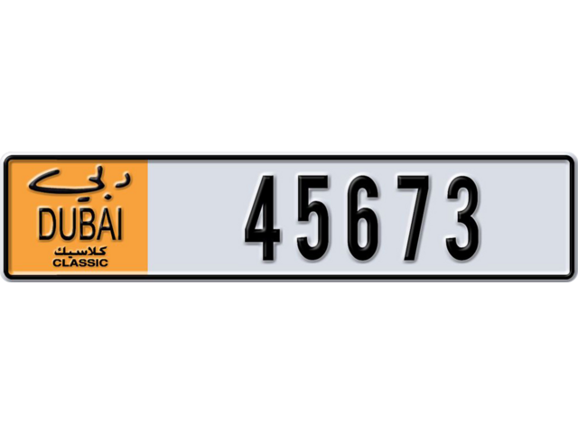 Dubai Plate number  * 45673 for sale - Long layout, Dubai logo, Full view