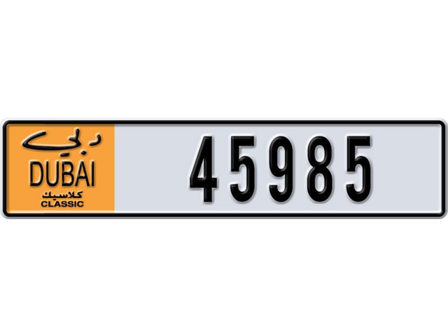 Dubai Plate number  * 45985 for sale - Long layout, Dubai logo, Full view