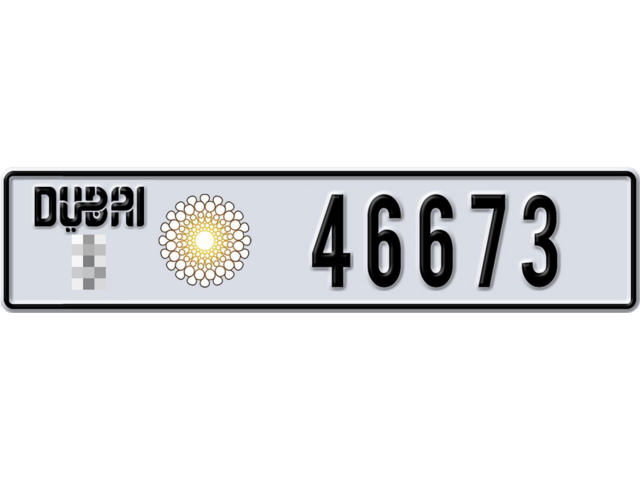 Dubai Plate number  * 46673 for sale - Long layout, Dubai logo, Full view