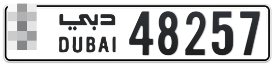 Dubai Plate number  * 48257 for sale - Long layout, Full view