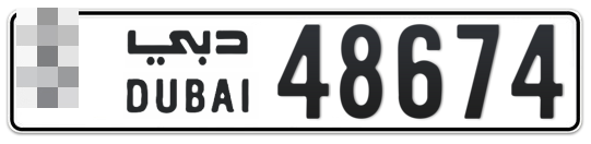 Dubai Plate number  * 48674 for sale - Long layout, Full view