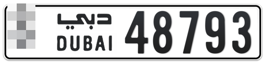 Dubai Plate number  * 48793 for sale - Long layout, Full view