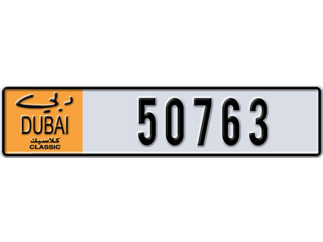 Dubai Plate number  * 50763 for sale - Long layout, Dubai logo, Full view