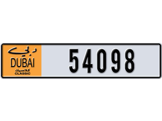 Dubai Plate number  * 54098 for sale - Long layout, Dubai logo, Full view