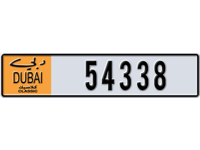 Dubai Plate number  * 54338 for sale - Long layout, Dubai logo, Full view