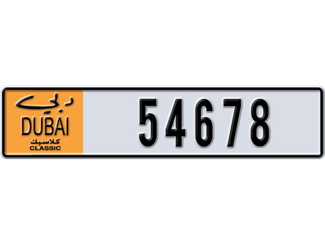 Dubai Plate number  * 54678 for sale - Long layout, Dubai logo, Full view