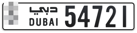 Dubai Plate number  * 54721 for sale - Long layout, Full view