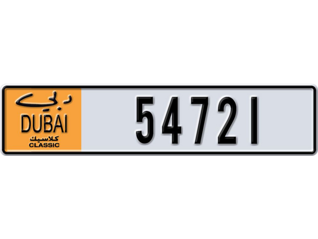 Dubai Plate number  * 54721 for sale - Long layout, Dubai logo, Full view