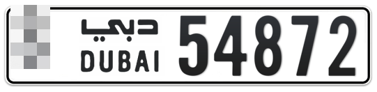 Dubai Plate number  * 54872 for sale - Long layout, Full view