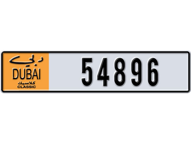 Dubai Plate number  * 54896 for sale - Long layout, Dubai logo, Full view