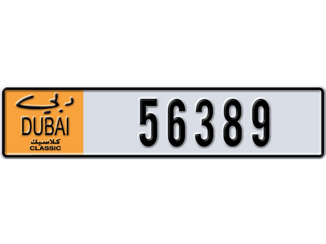 Dubai Plate number  * 56389 for sale - Long layout, Dubai logo, Full view