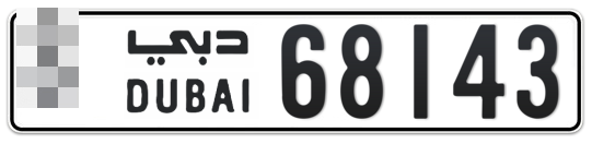 Dubai Plate number  * 68143 for sale - Long layout, Full view