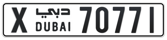 Dubai Plate number X 70771 for sale - Long layout, Full view