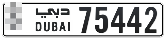 Dubai Plate number  * 75442 for sale - Long layout, Full view