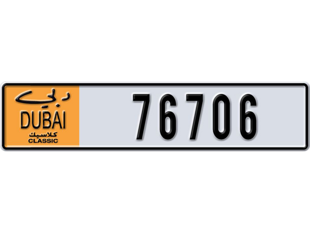 Dubai Plate number  * 76706 for sale - Long layout, Dubai logo, Full view