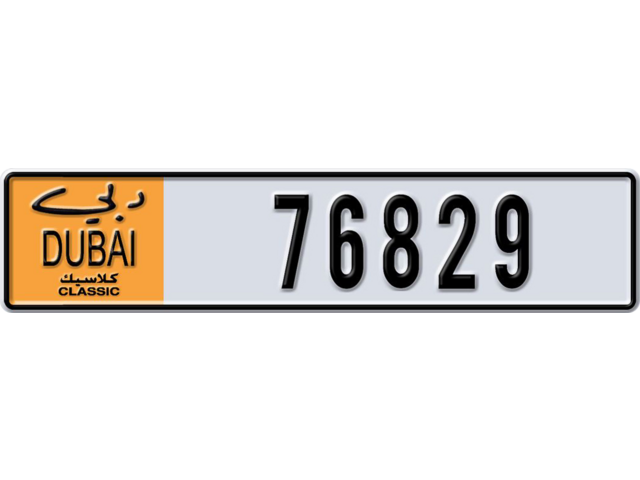 Dubai Plate number  * 76829 for sale - Long layout, Dubai logo, Full view