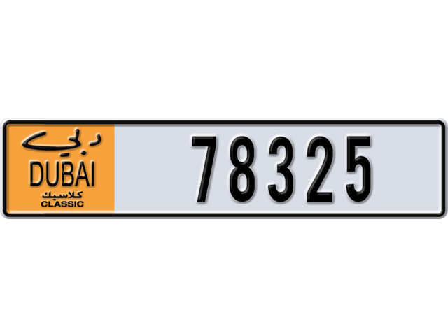 Dubai Plate number  * 78325 for sale - Long layout, Dubai logo, Full view