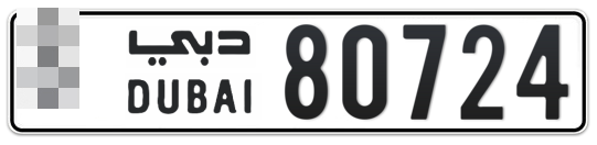 Dubai Plate number  * 80724 for sale - Long layout, Full view