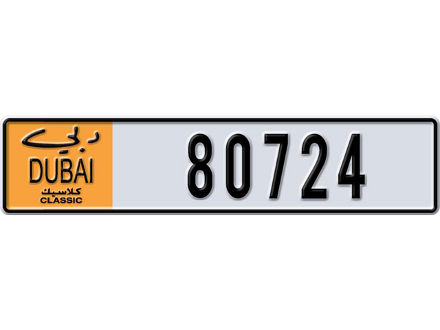 Dubai Plate number  * 80724 for sale - Long layout, Dubai logo, Full view