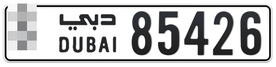 Dubai Plate number  * 85426 for sale - Long layout, Full view