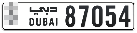 Dubai Plate number  * 87054 for sale - Long layout, Full view