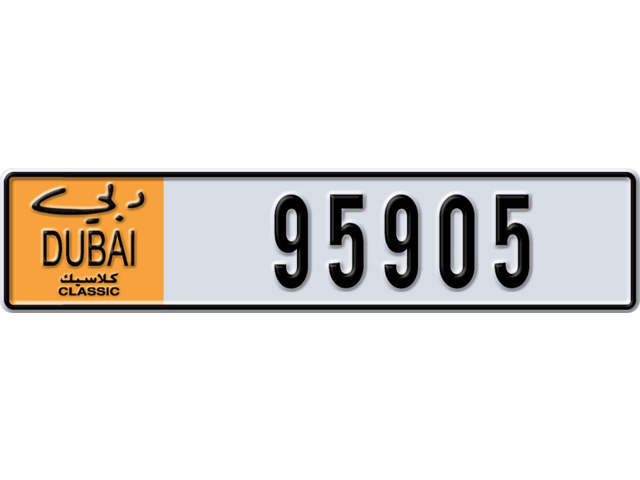 Dubai Plate number  * 95905 for sale - Long layout, Dubai logo, Full view