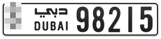 Dubai Plate number  * 98215 for sale - Long layout, Full view