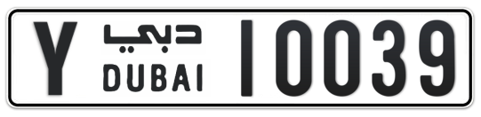 Dubai Plate number Y 10039 for sale - Long layout, Full view