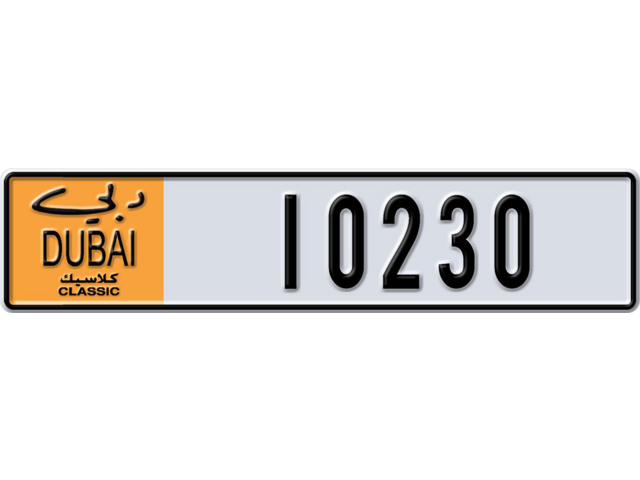 Dubai Plate number Y 10230 for sale - Long layout, Dubai logo, Full view