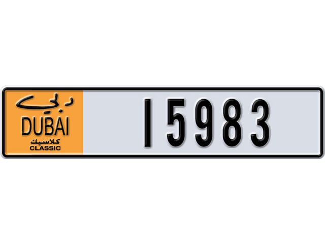 Dubai Plate number  * 15983 for sale - Long layout, Dubai logo, Full view