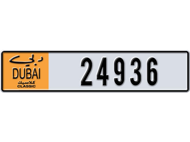 Dubai Plate number  * 24936 for sale - Long layout, Dubai logo, Full view