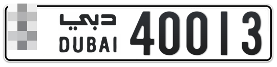 Dubai Plate number  * 40013 for sale - Long layout, Full view