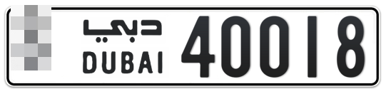 Dubai Plate number  * 40018 for sale - Long layout, Full view